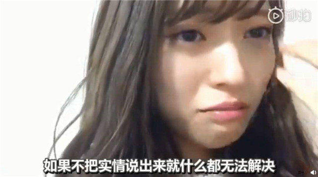 48系史上最大恶性事件，运营下达封口令，成员开直播求助