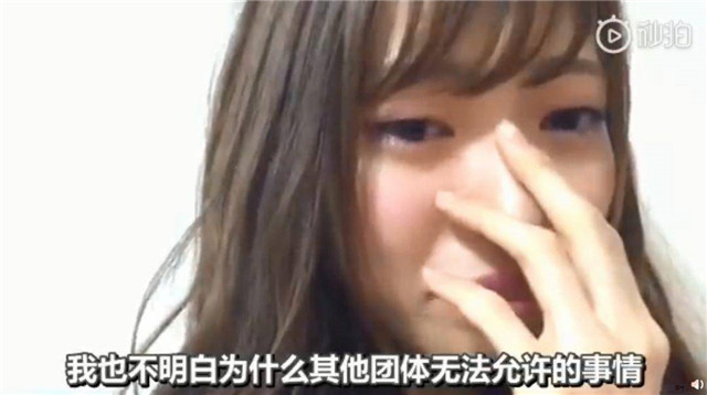 48系史上最大恶性事件，运营下达封口令，成员开直播求助