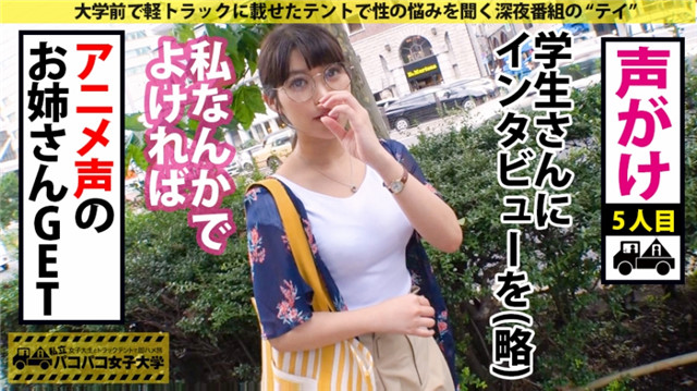 300MIUM系列620 小川奈24岁A大学研究生理学部1年级 稀缺资源 第1张