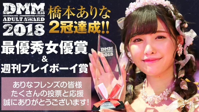 “业界第一美腿”的桥本有菜，她的腿到底有多美？