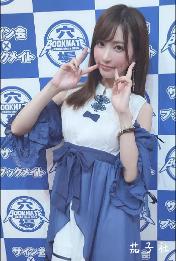最强の漫改！天使もえ迎来职业生涯的新巅峰