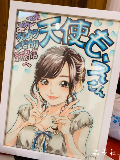 最强の漫改！天使もえ迎来职业生涯的新巅峰