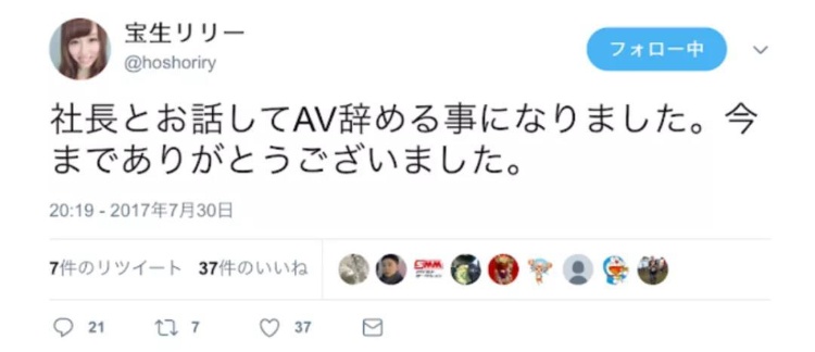 硬盘女神あいだ飞鸟的图片 第6张
