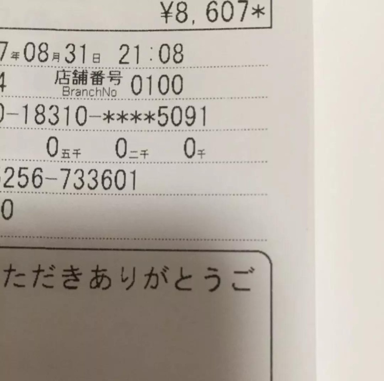 硬盘女神あいだ飞鸟的图片 第7张