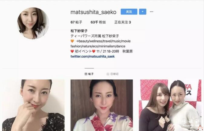 硬盘女神松下纱荣子的图片 第2张