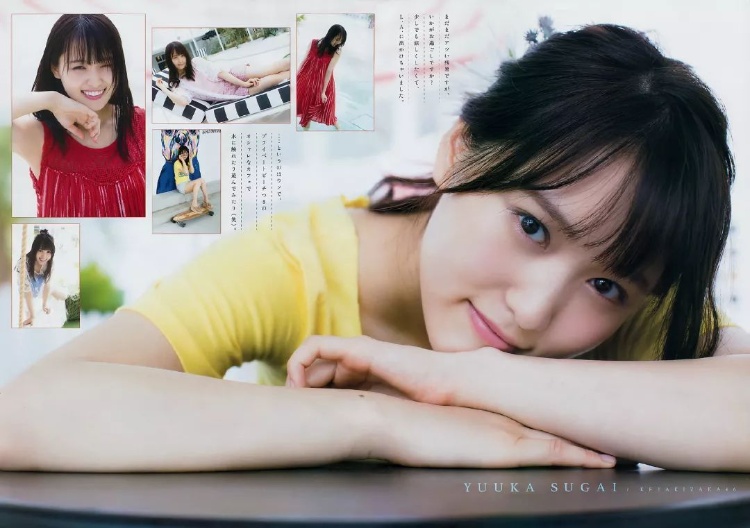菅井友香