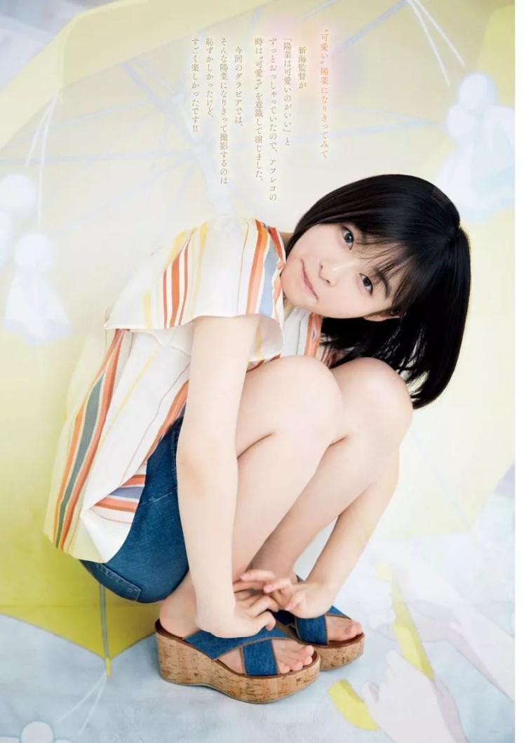 森七菜「MIRACLE SUNNY」