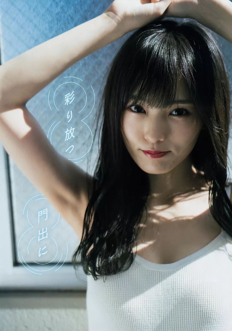 山本彩