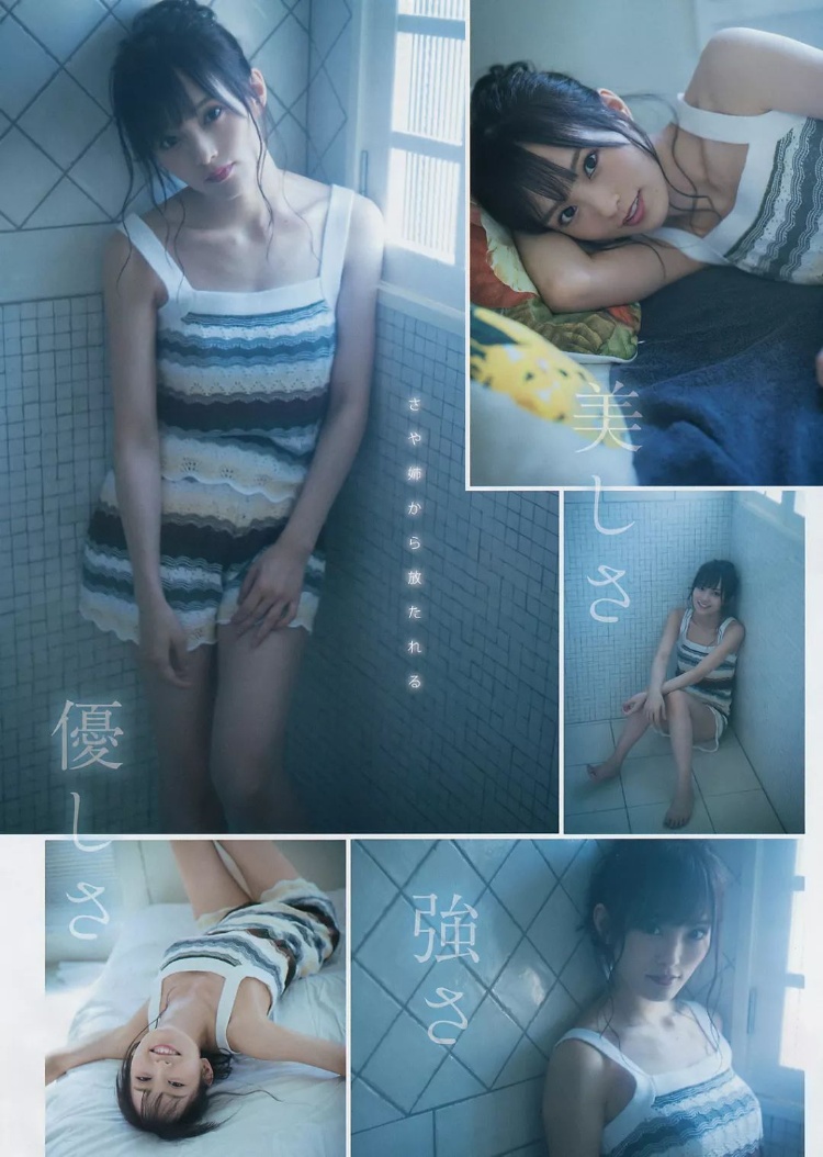 山本彩