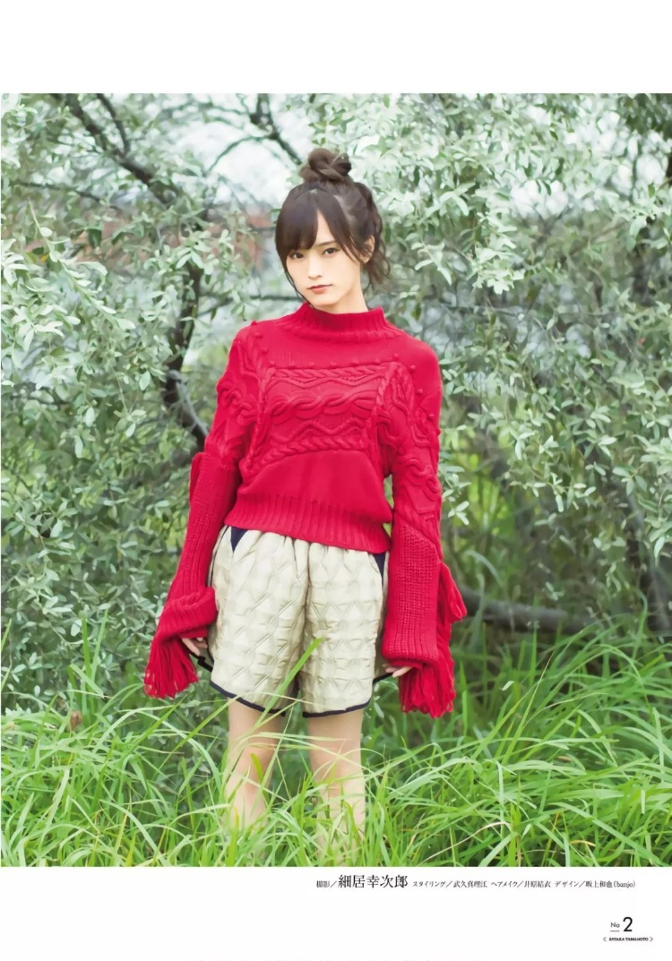 山本彩