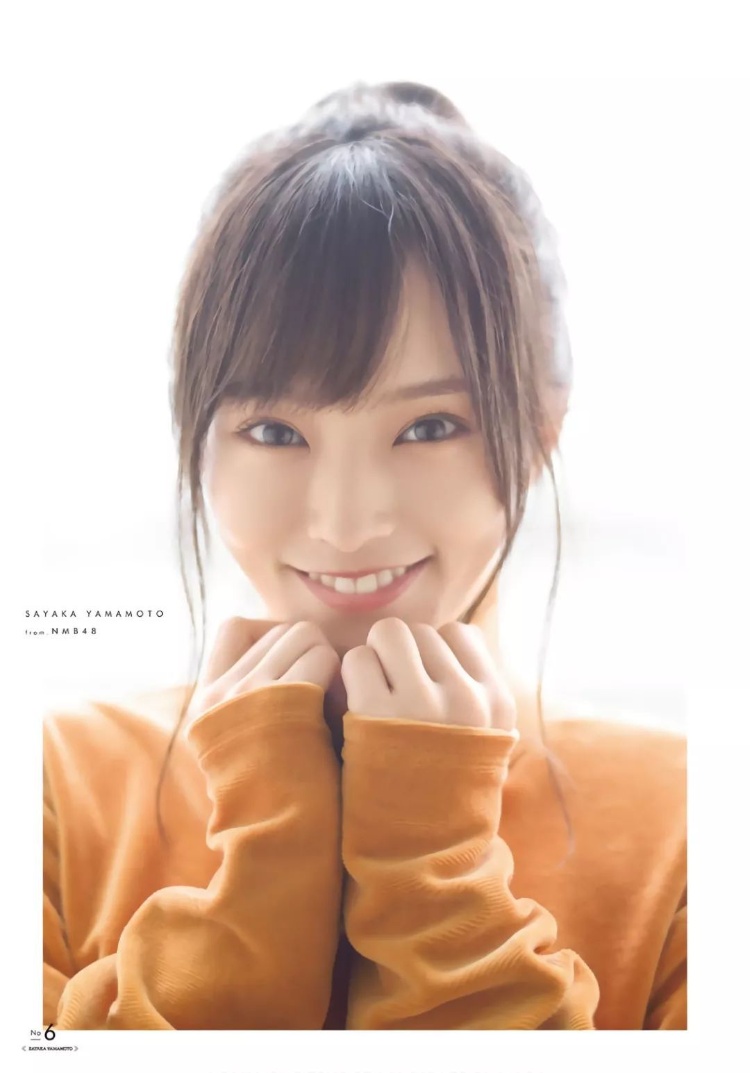 山本彩