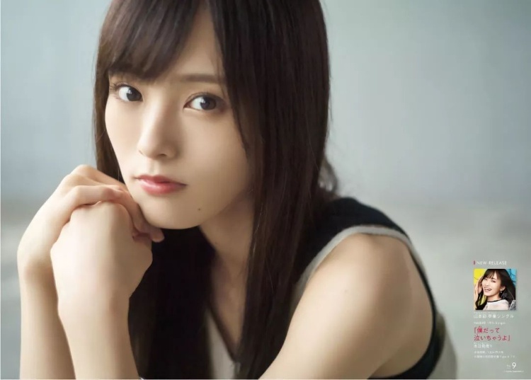 山本彩