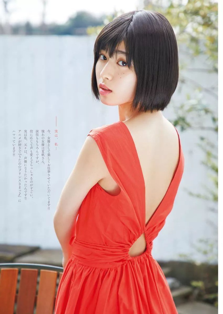 白石圣