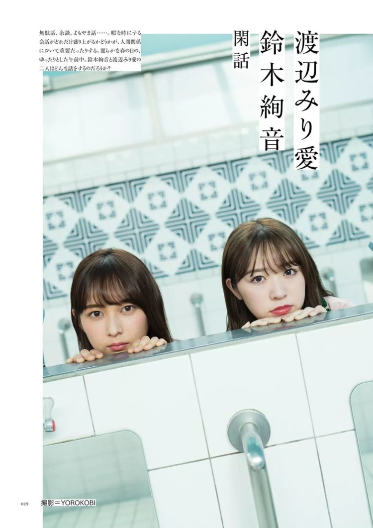 閑話