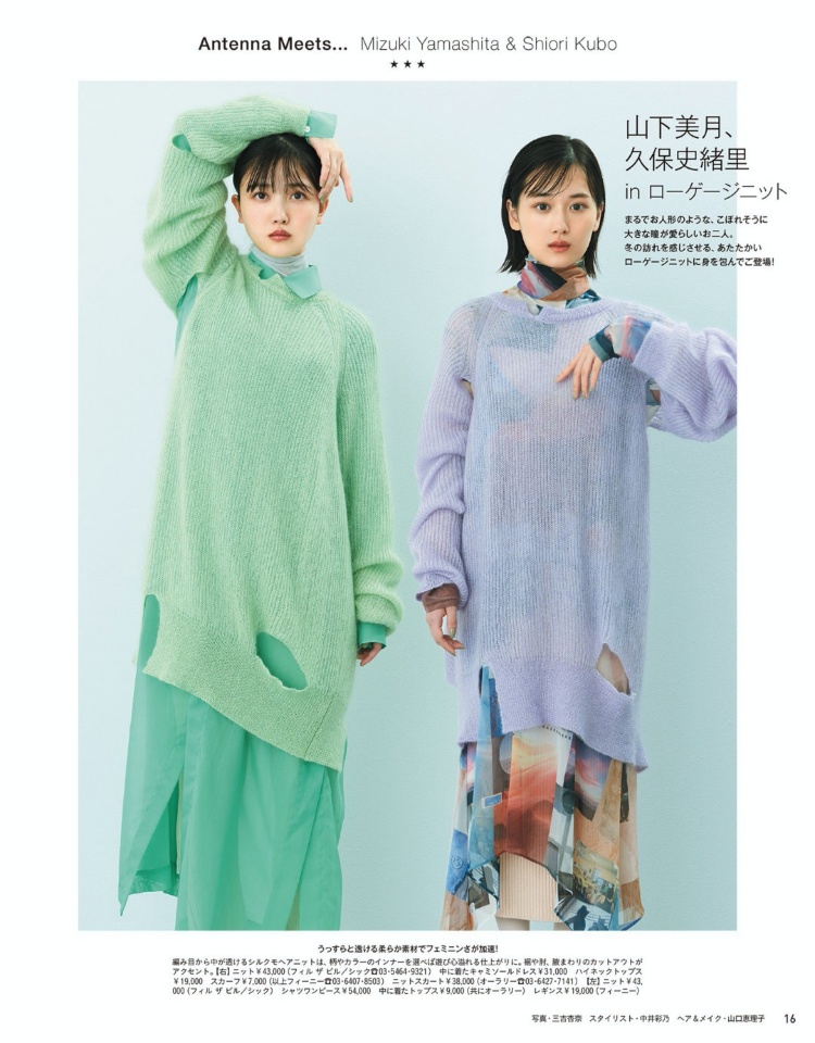 乃木坂46「女子的流行事物」