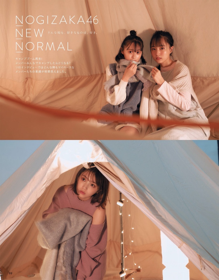 乃木坂46「女子的流行事物」