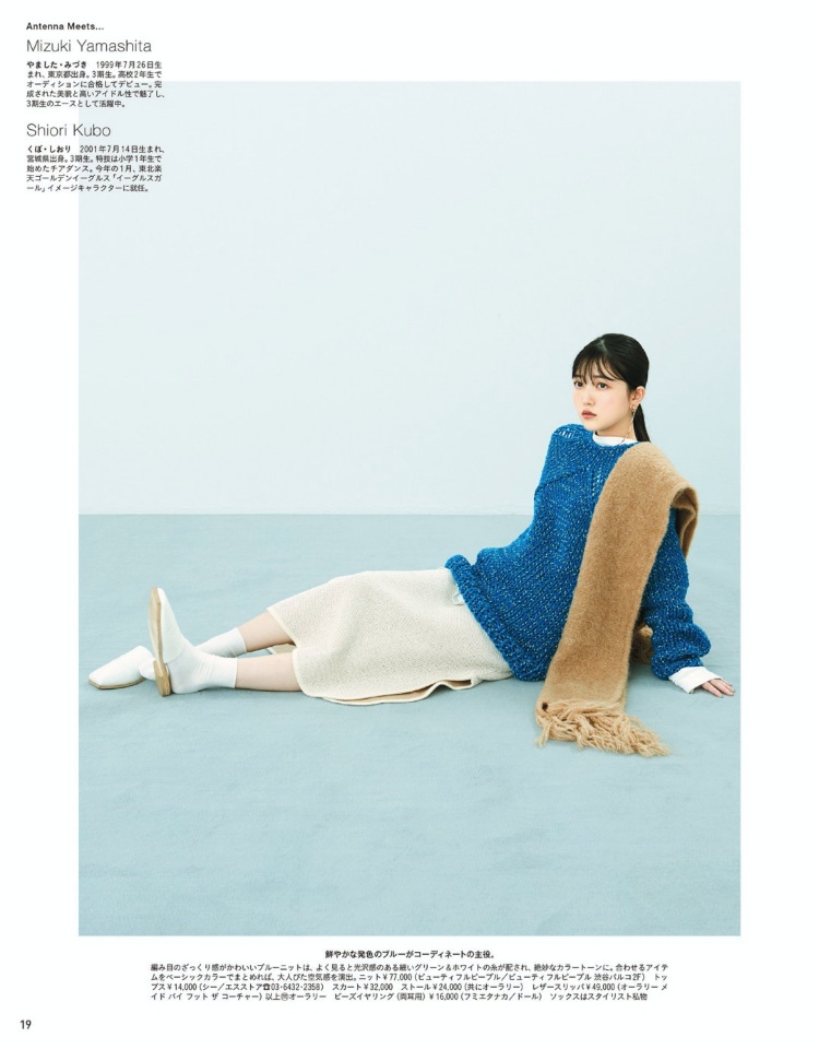乃木坂46「女子的流行事物」