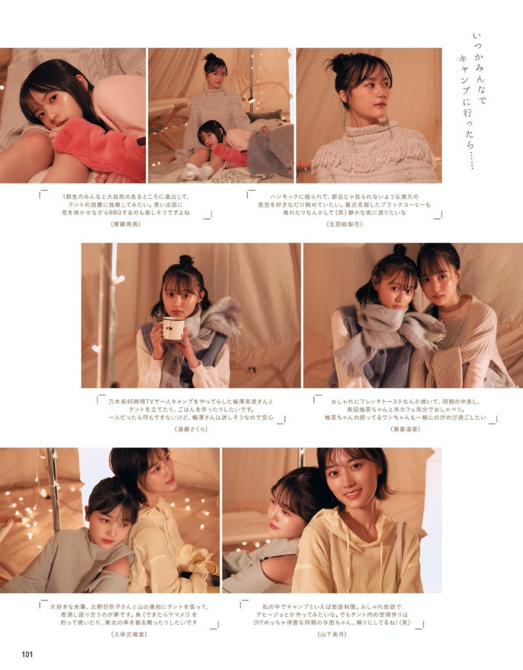 乃木坂46「女子的流行事物」