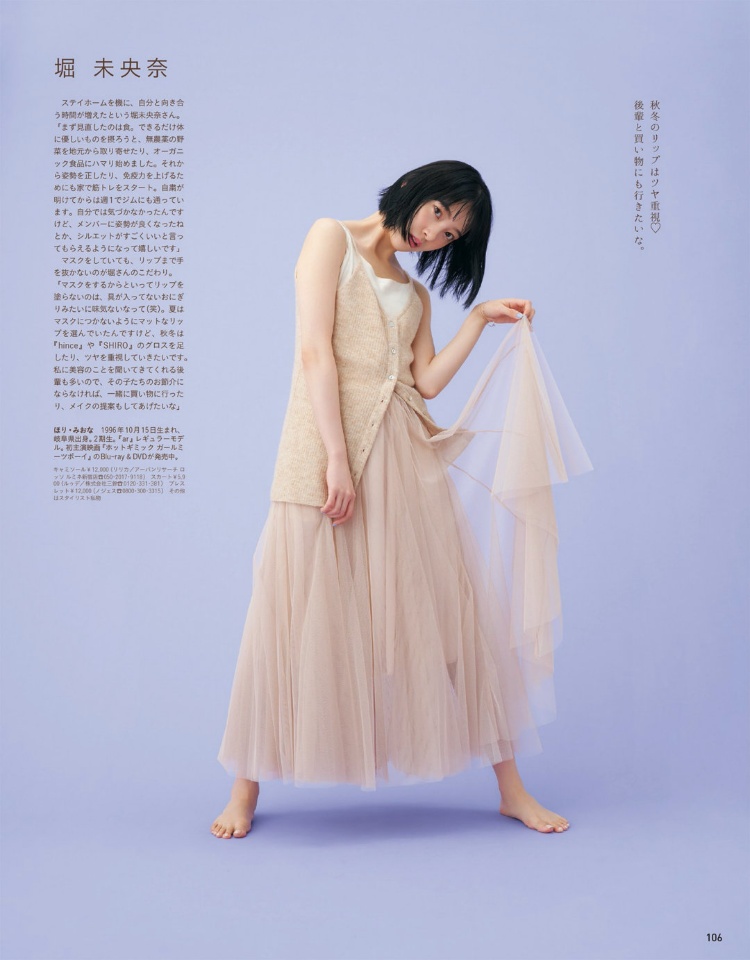 乃木坂46「女子的流行事物」