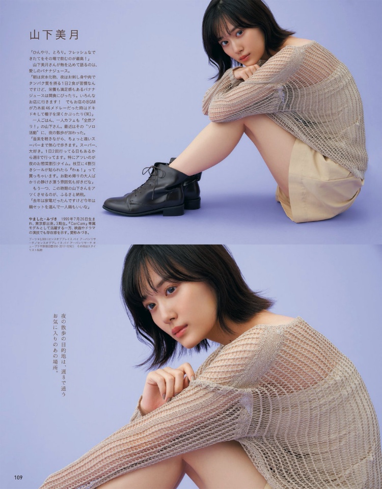 乃木坂46「女子的流行事物」