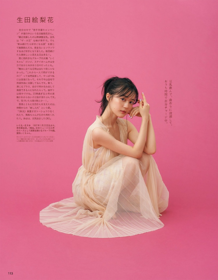乃木坂46「女子的流行事物」