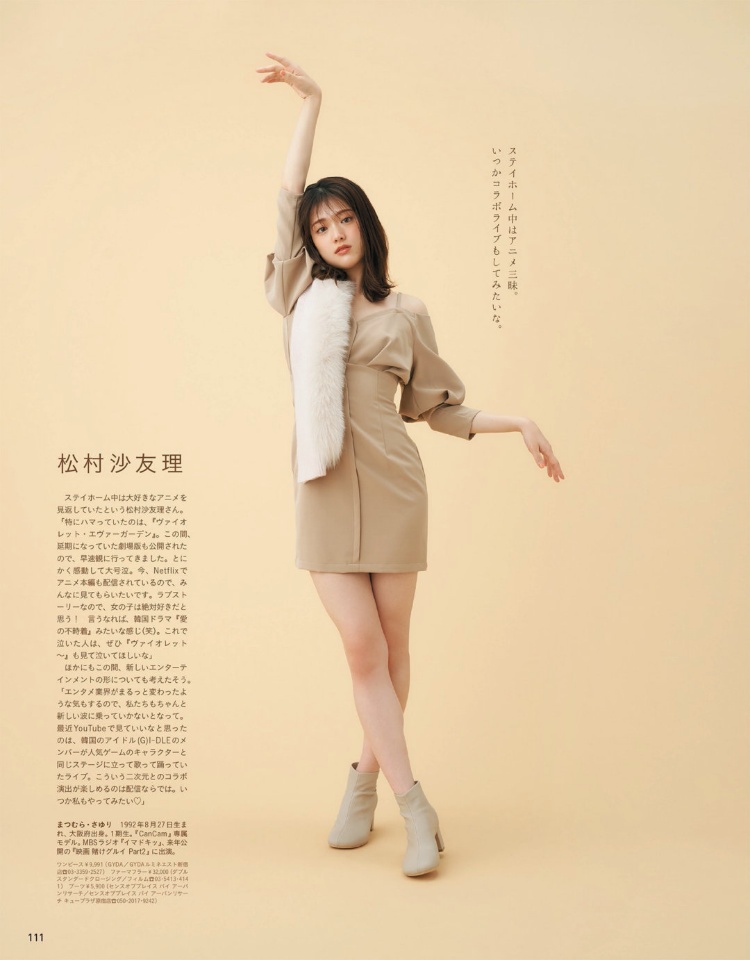乃木坂46「女子的流行事物」
