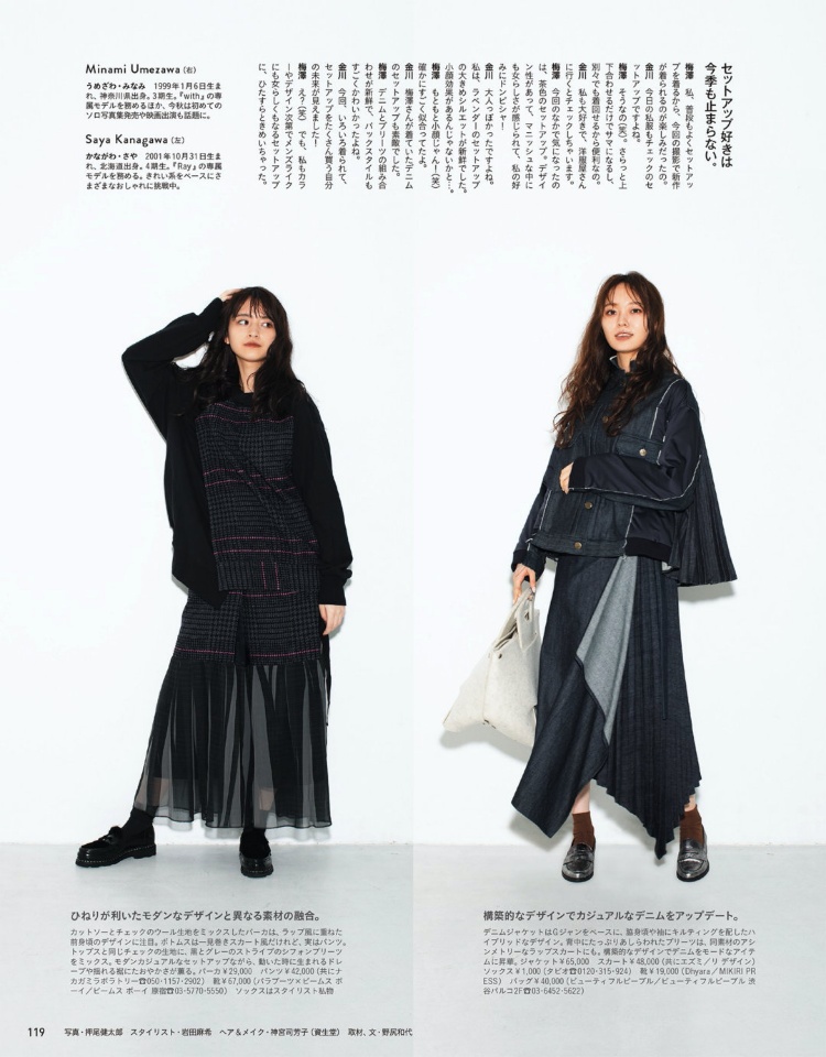 乃木坂46「女子的流行事物」