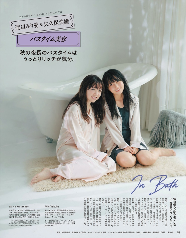 乃木坂46「女子的流行事物」