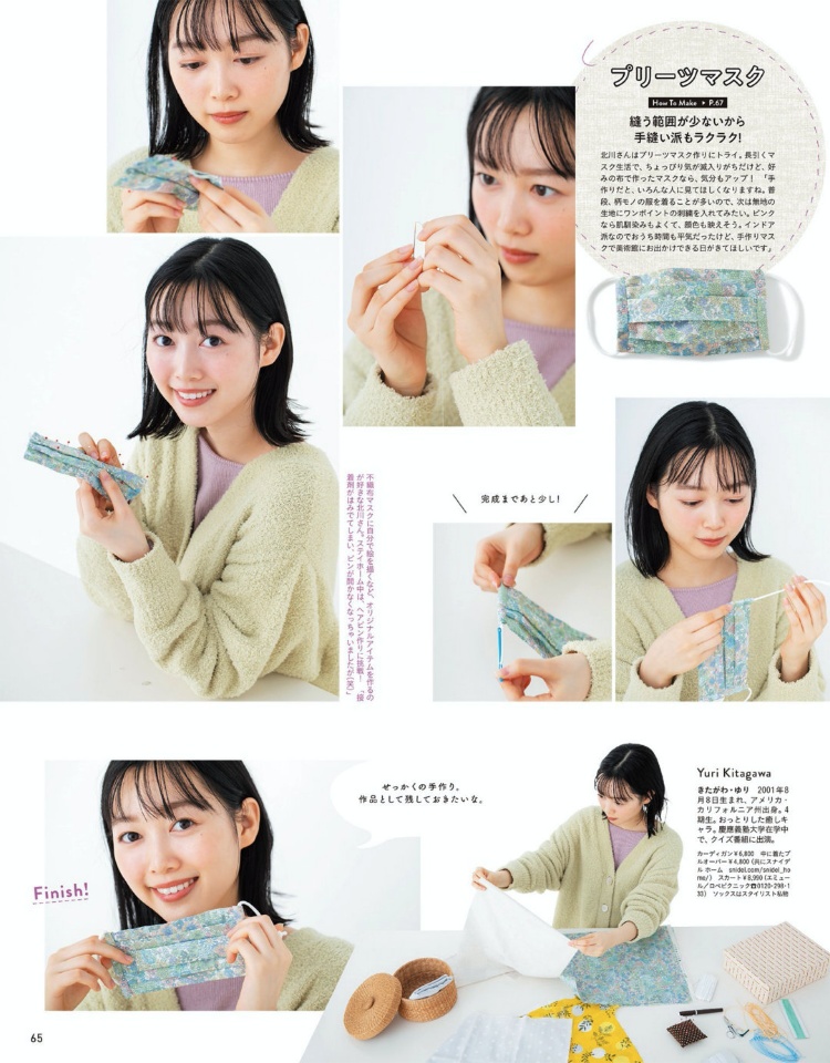 乃木坂46「女子的流行事物」
