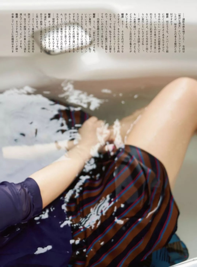 桜井玲香