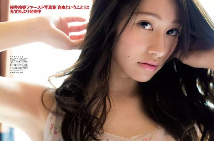 桜井玲香