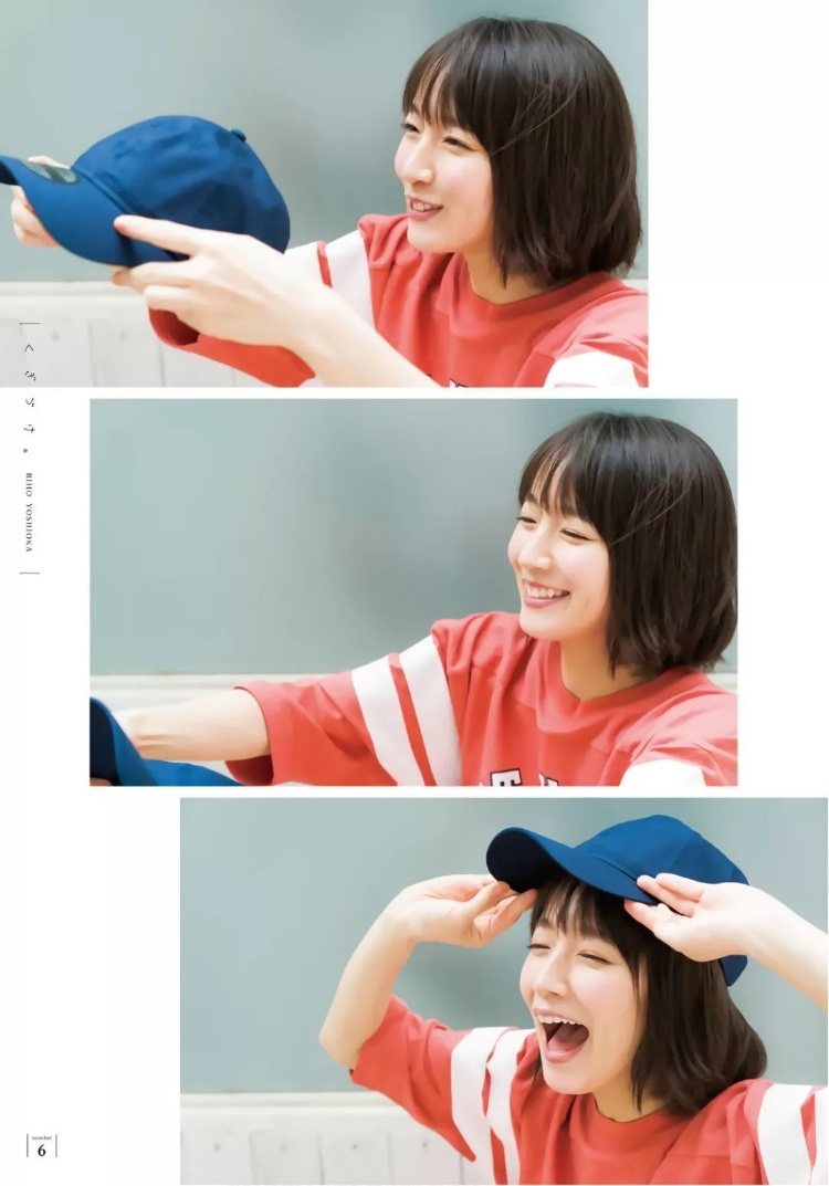 吉冈里帆「100%治愈」