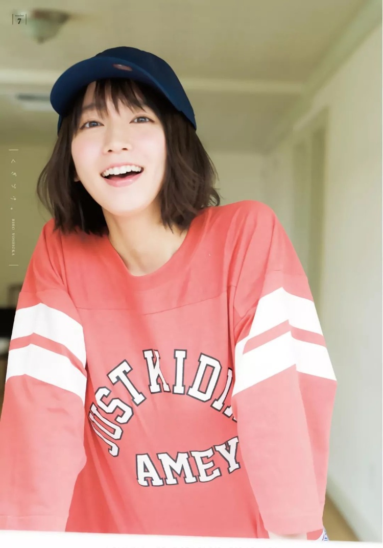 吉冈里帆「100%治愈」