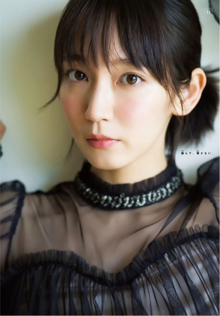 吉冈里帆「100%治愈」
