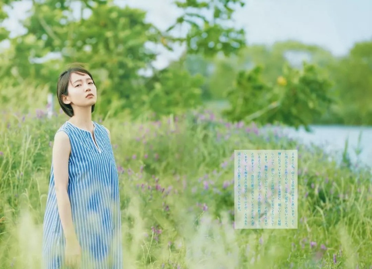 吉冈里帆「100%治愈」