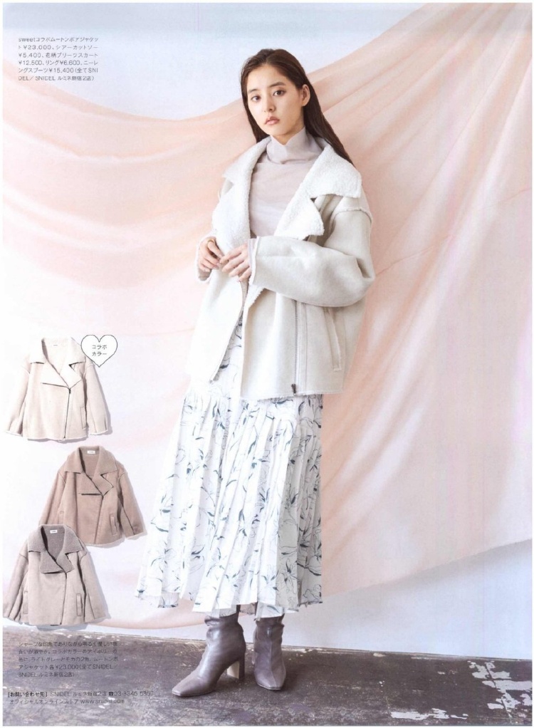 Sweet 新木优子