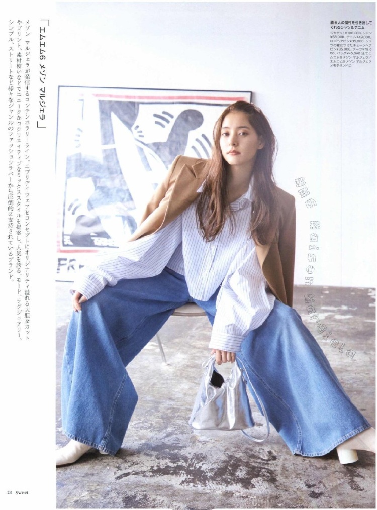 Sweet 新木优子