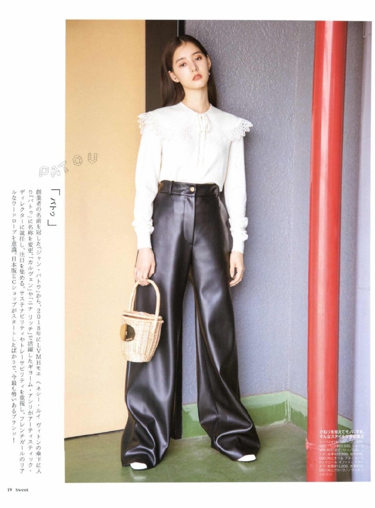 Sweet 新木优子