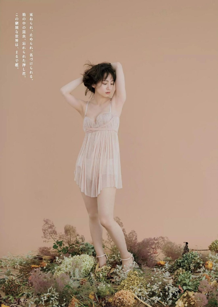 Weekly Playboy 2020年第46期