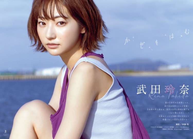 武田玲奈