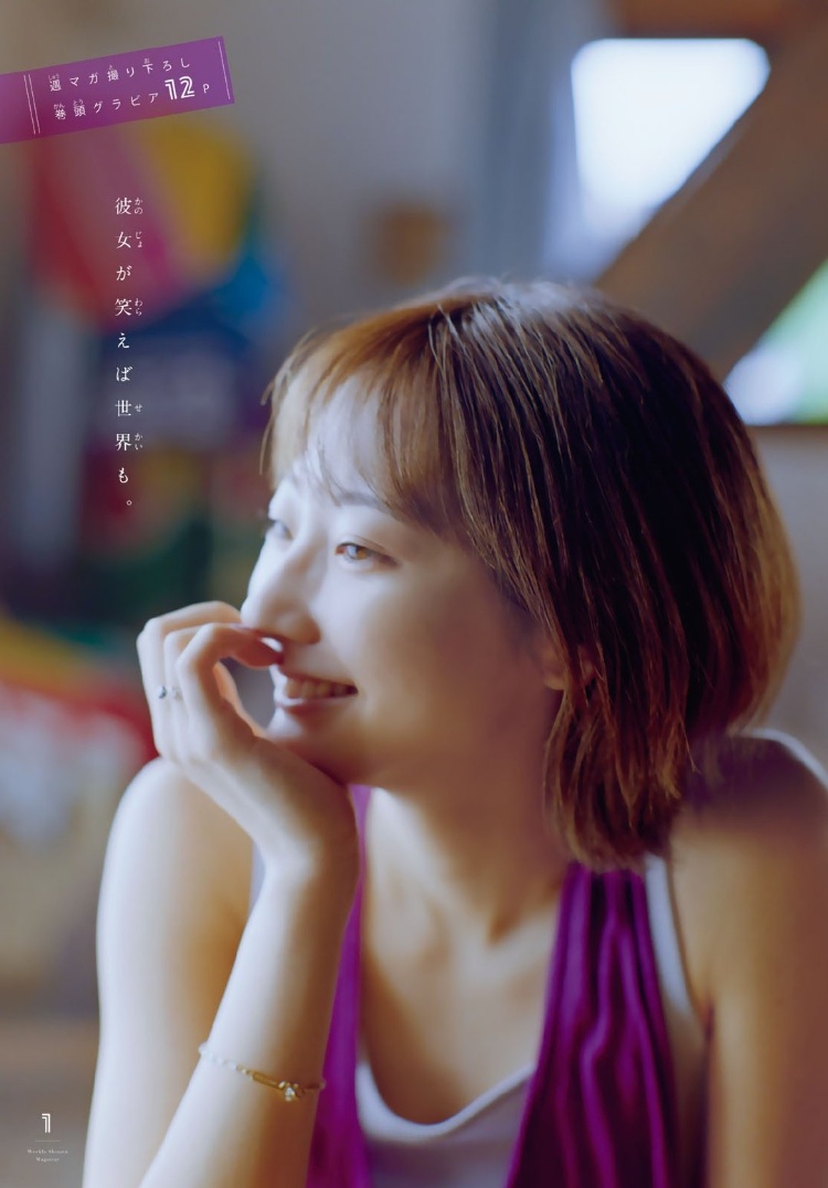 武田玲奈