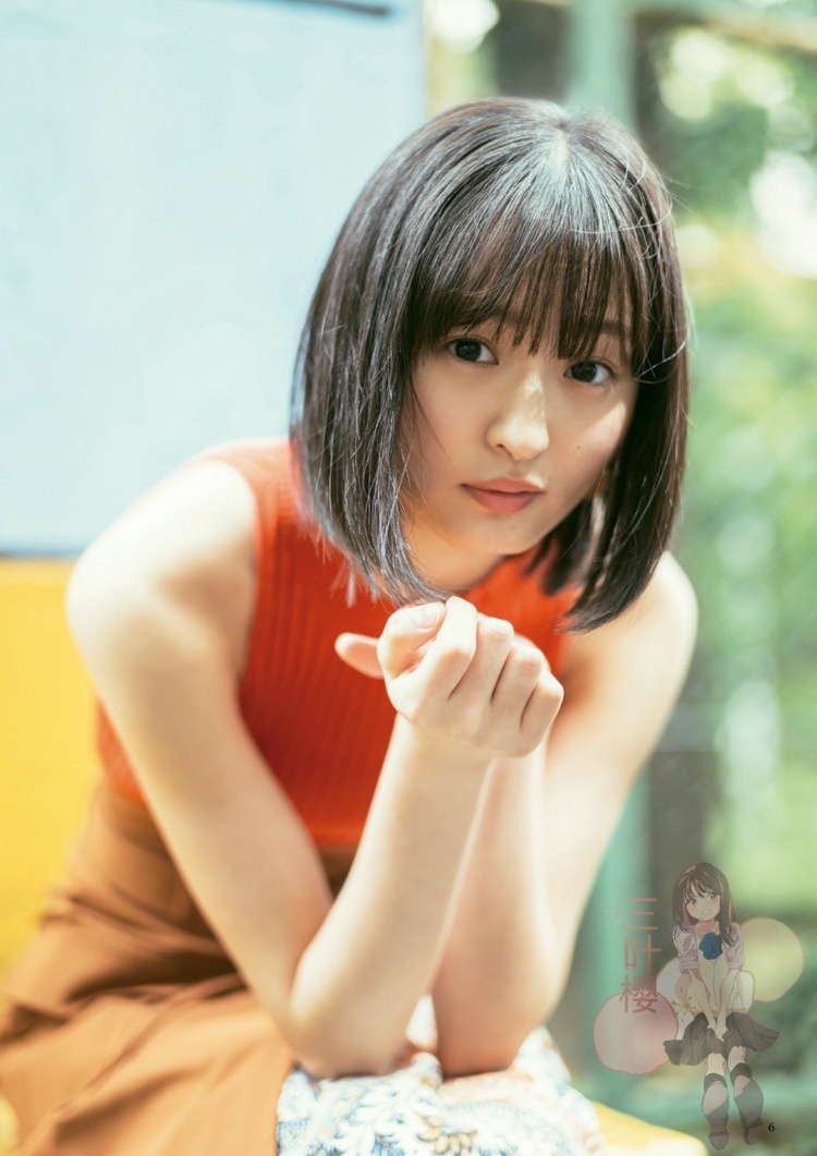 远藤樱