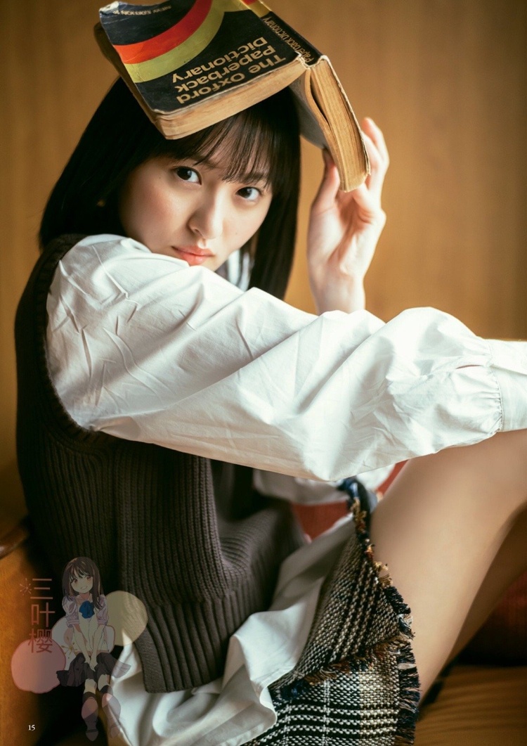 远藤樱