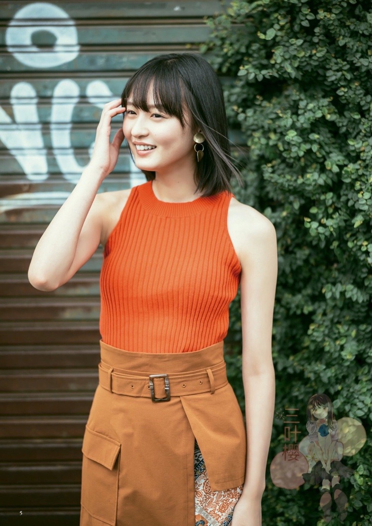 远藤樱