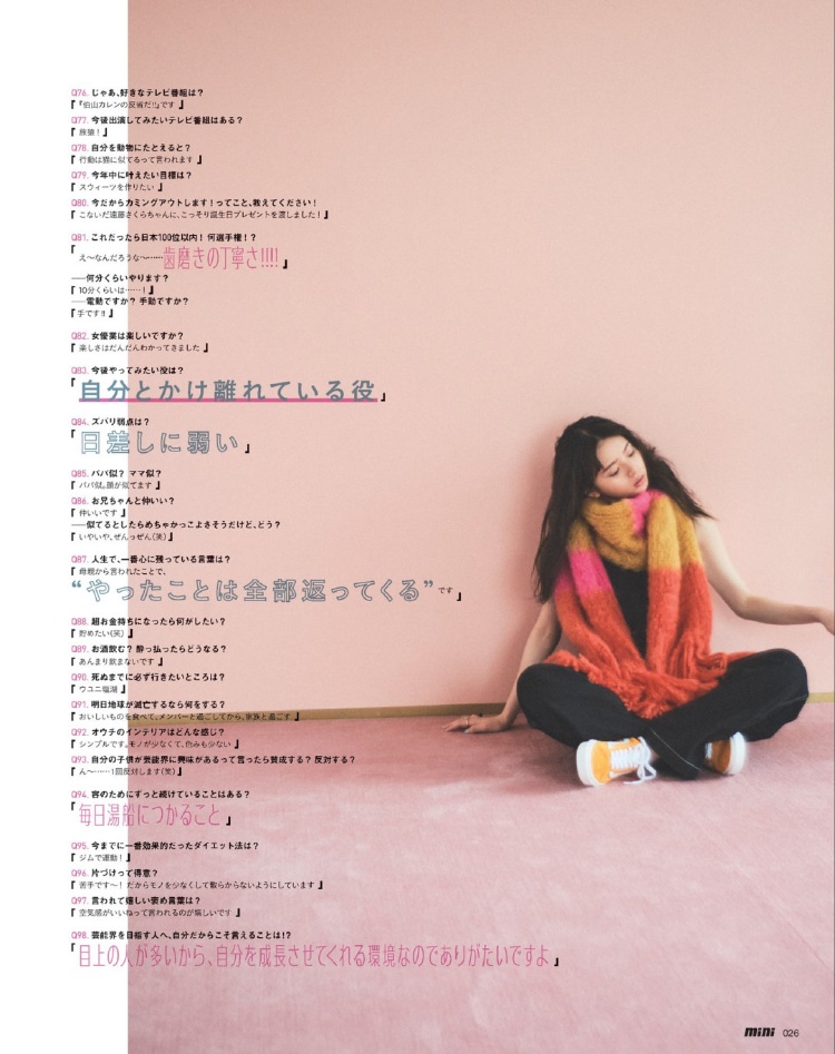 齋藤飛鳥