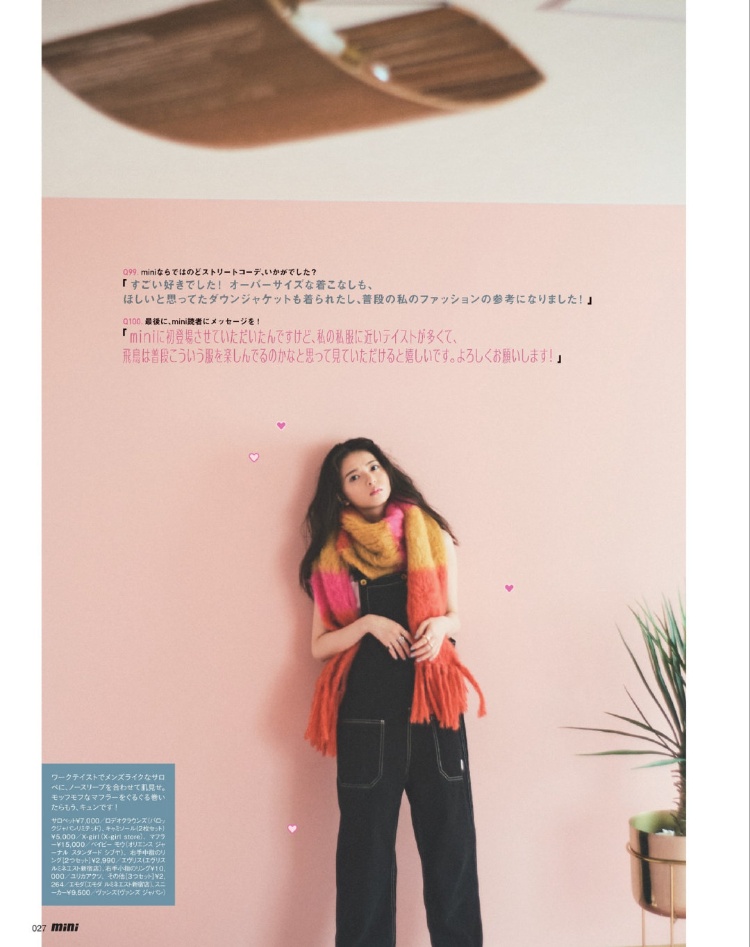 齋藤飛鳥