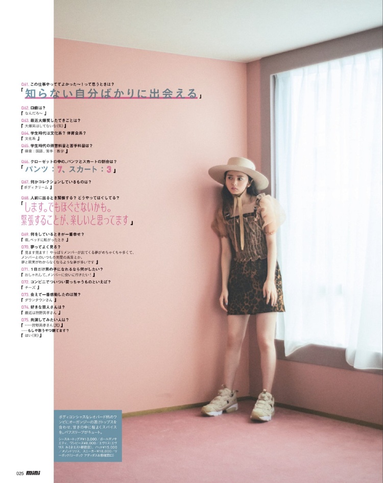 齋藤飛鳥