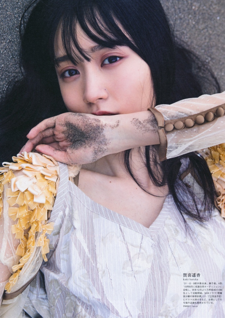 贺喜遥香「In my life」