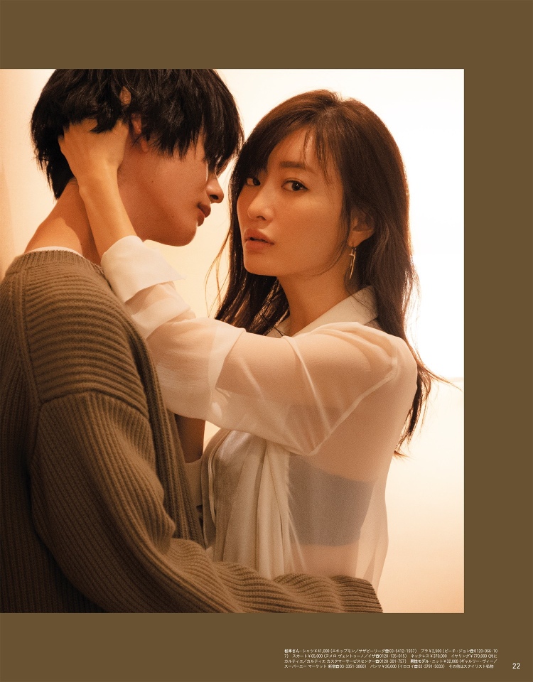 松本真理香 × 神尾枫珠