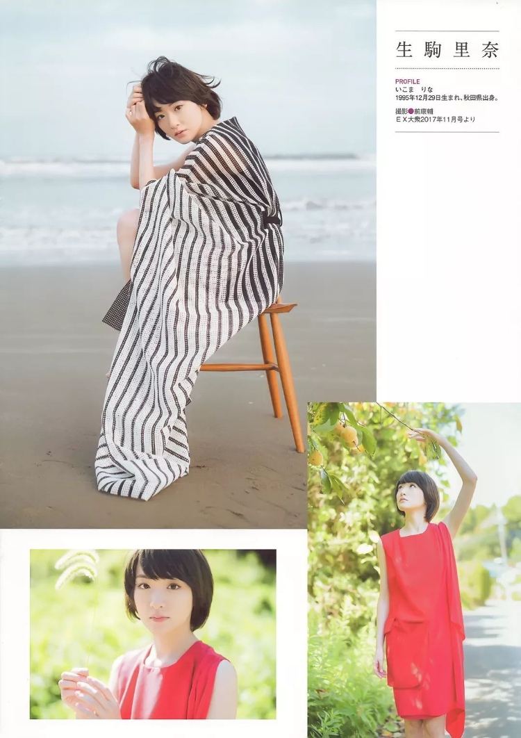 乃木坂46「蓦然惊觉已是初恋」